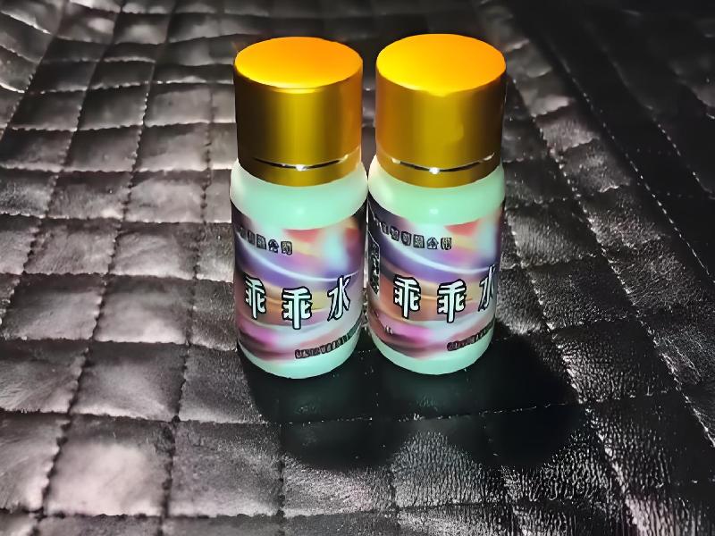 成人催药迷用品8341-qwp型号